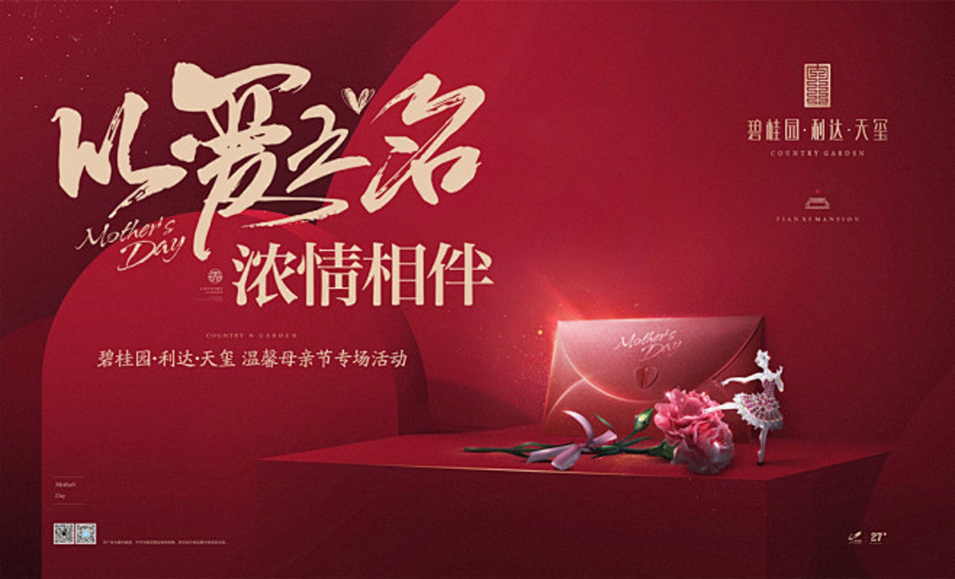 湘阴房源网
